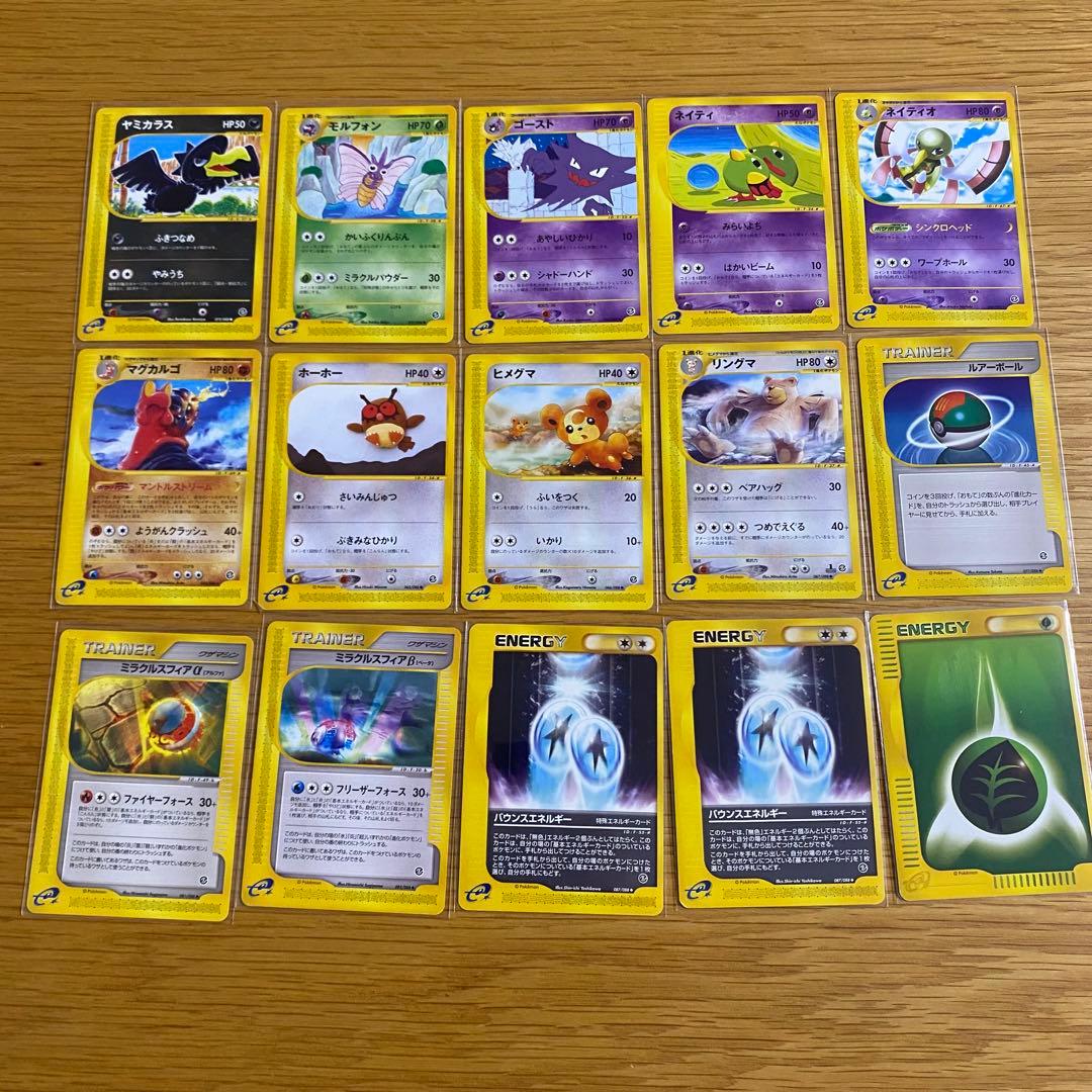 アンリミ多数　ポケモンカードe ノーマルカード　60枚　まとめ売り