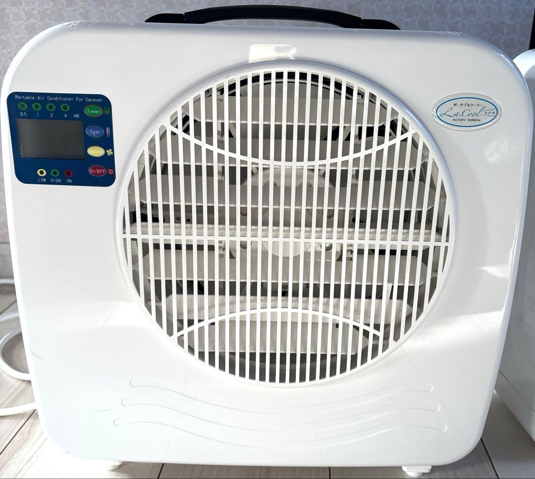 コイズミ　ポータブルクーラー　ラ・クール　レインモール付　2024年製