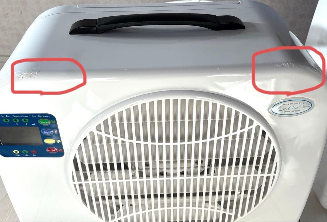 コイズミ　ポータブルクーラー　ラ・クール　レインモール付　2024年製