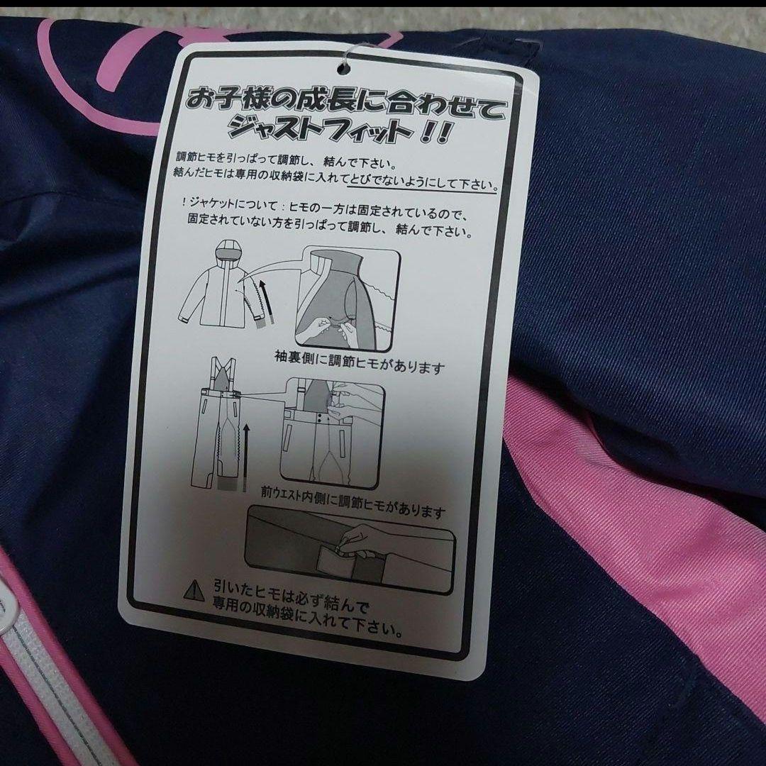 ロシニョール子供用スキーウェア　130センチ　女の子用　子供用　ジュニア　キッズ