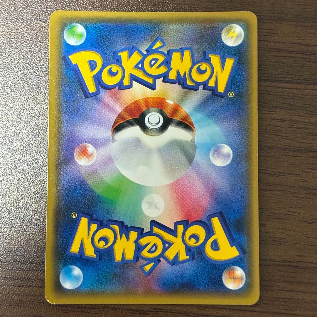 ポケモンカード　がんばリーリエ　sr