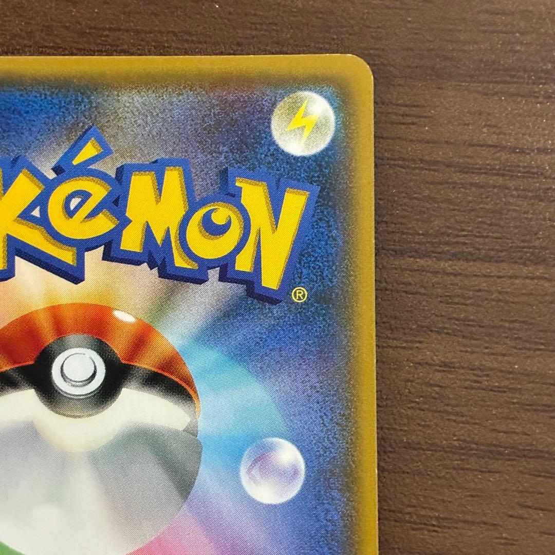 ポケモンカード　がんばリーリエ　sr