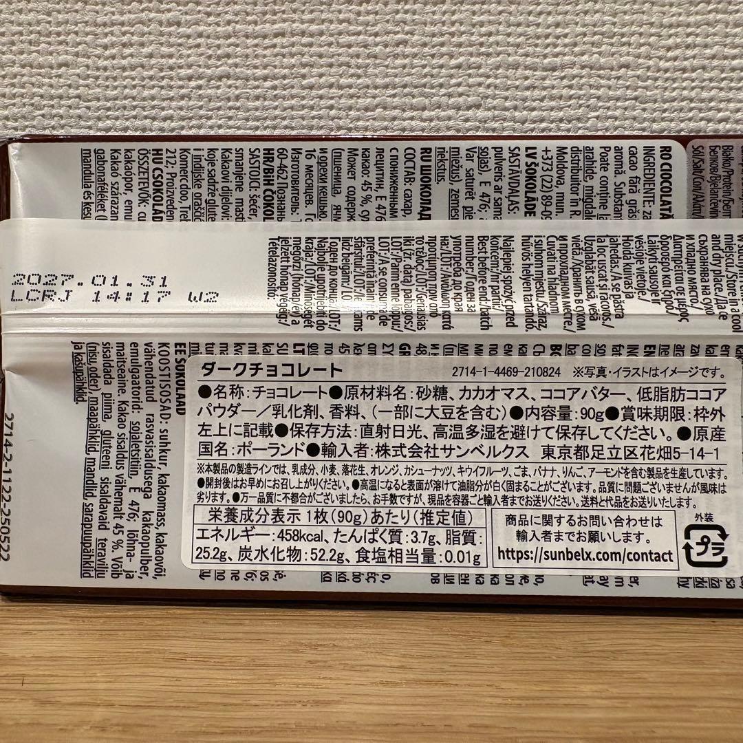 激レア！アルピネラ チョコレート 8種x 4セット 合計32枚セットです！！