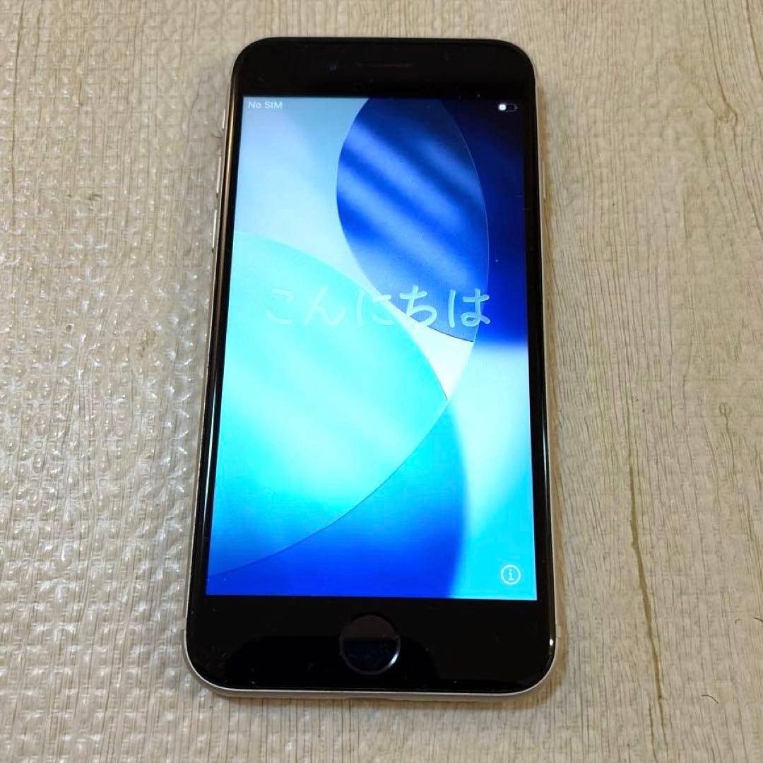 iPhone SE 第三世代 128GB SIMフリー
