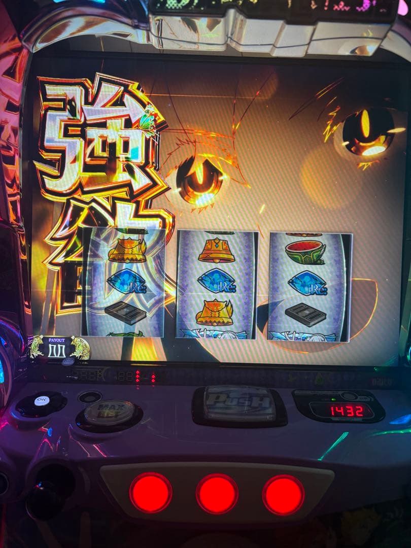 リゼロ2 スマスロ