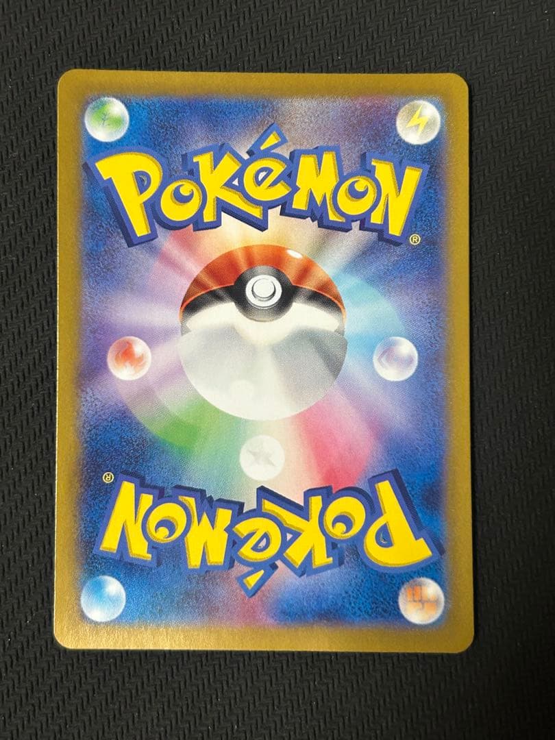 ポケモンカード　プテラV SA S11ロストアビス 106/100