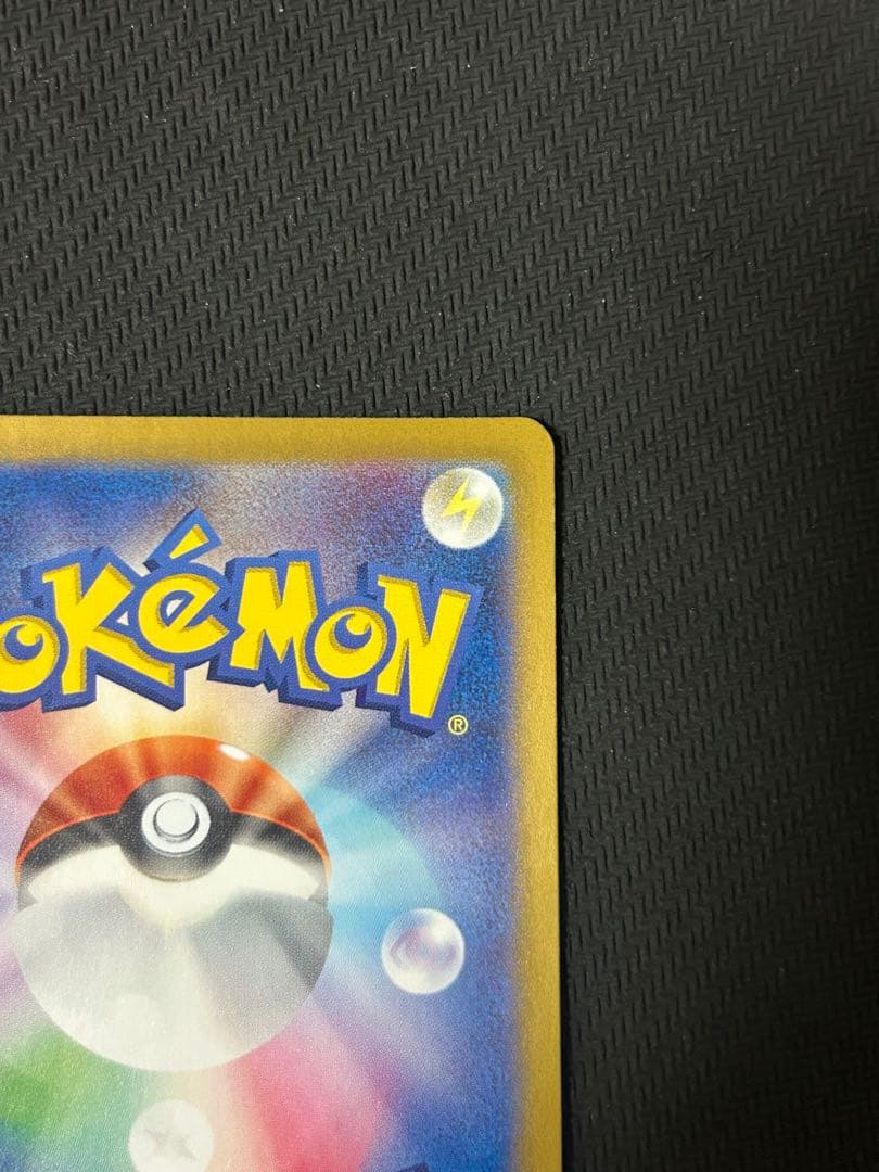 ポケモンカード　プテラV SA S11ロストアビス 106/100