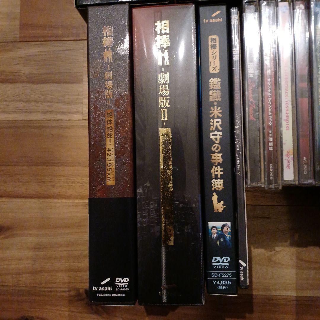 相棒 DVD pre season 〜 season8 劇場版 サウンドトラック