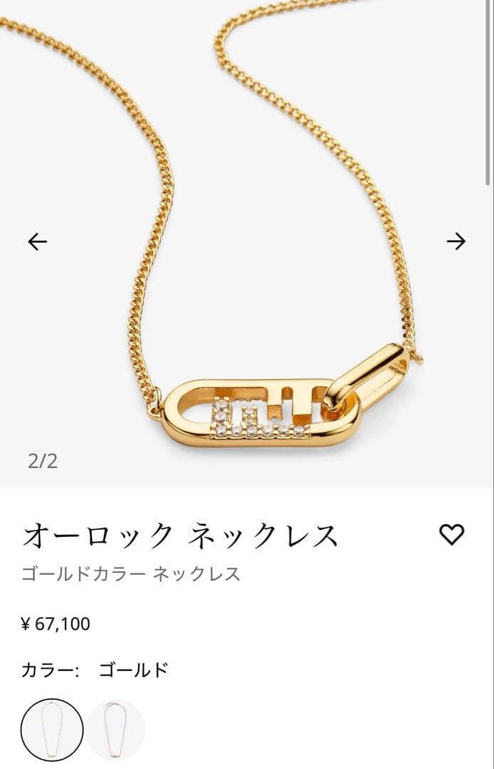 FENDI オーロックネックレス