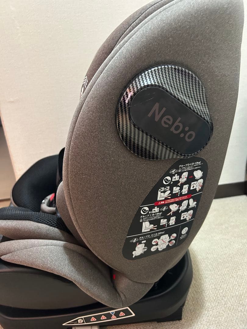 グレー チャイルドシート Nebio TurnPit isofix