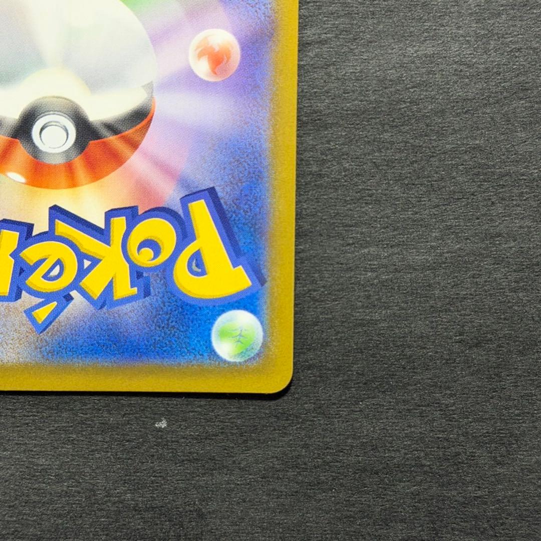 ポケモンカード ロケット団のミュウツーex プロモ