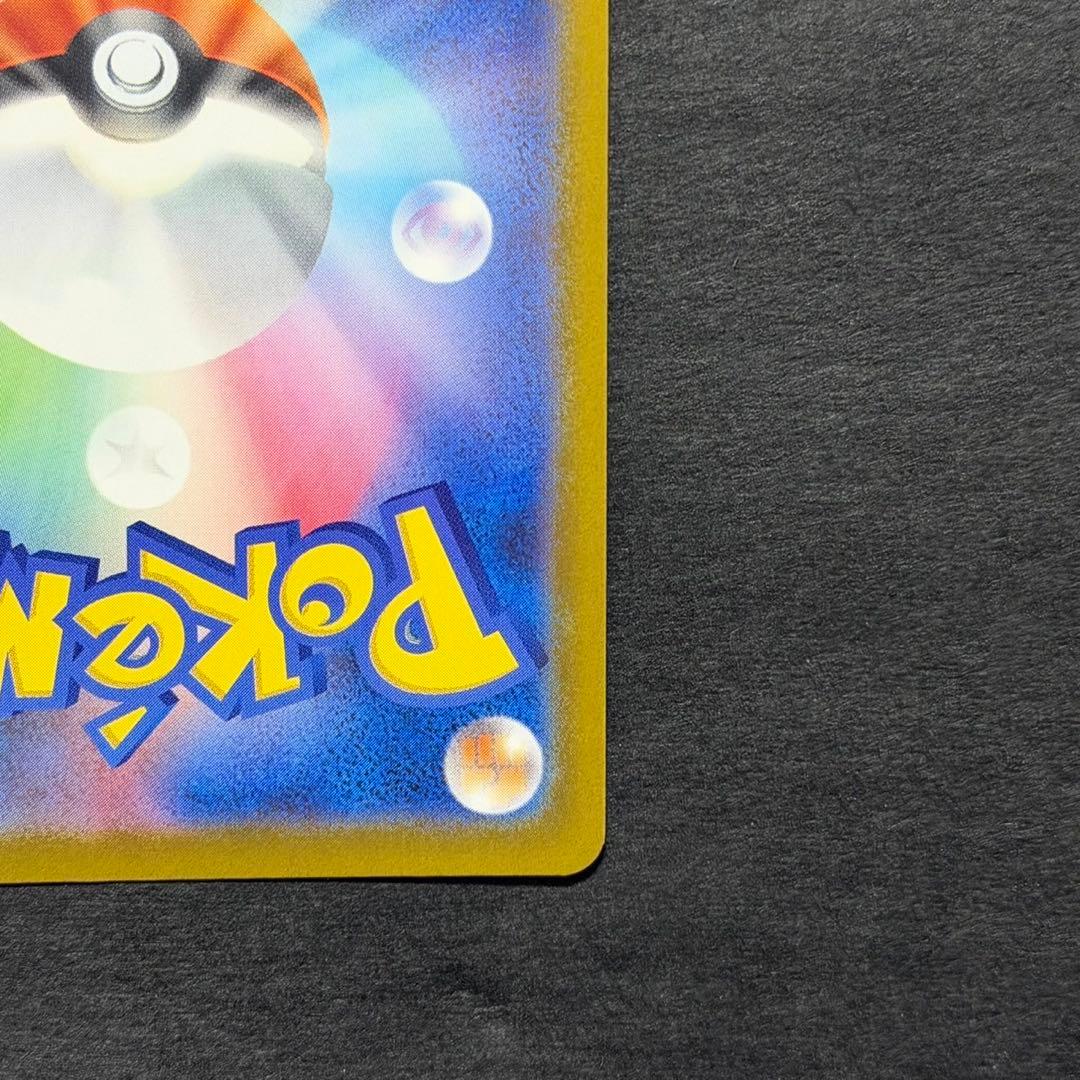 ポケモンカード ロケット団のミュウツーex プロモ