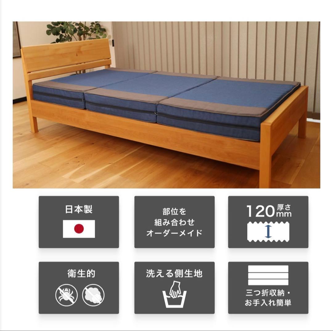 【美品】マイ枕 マットレス シングル