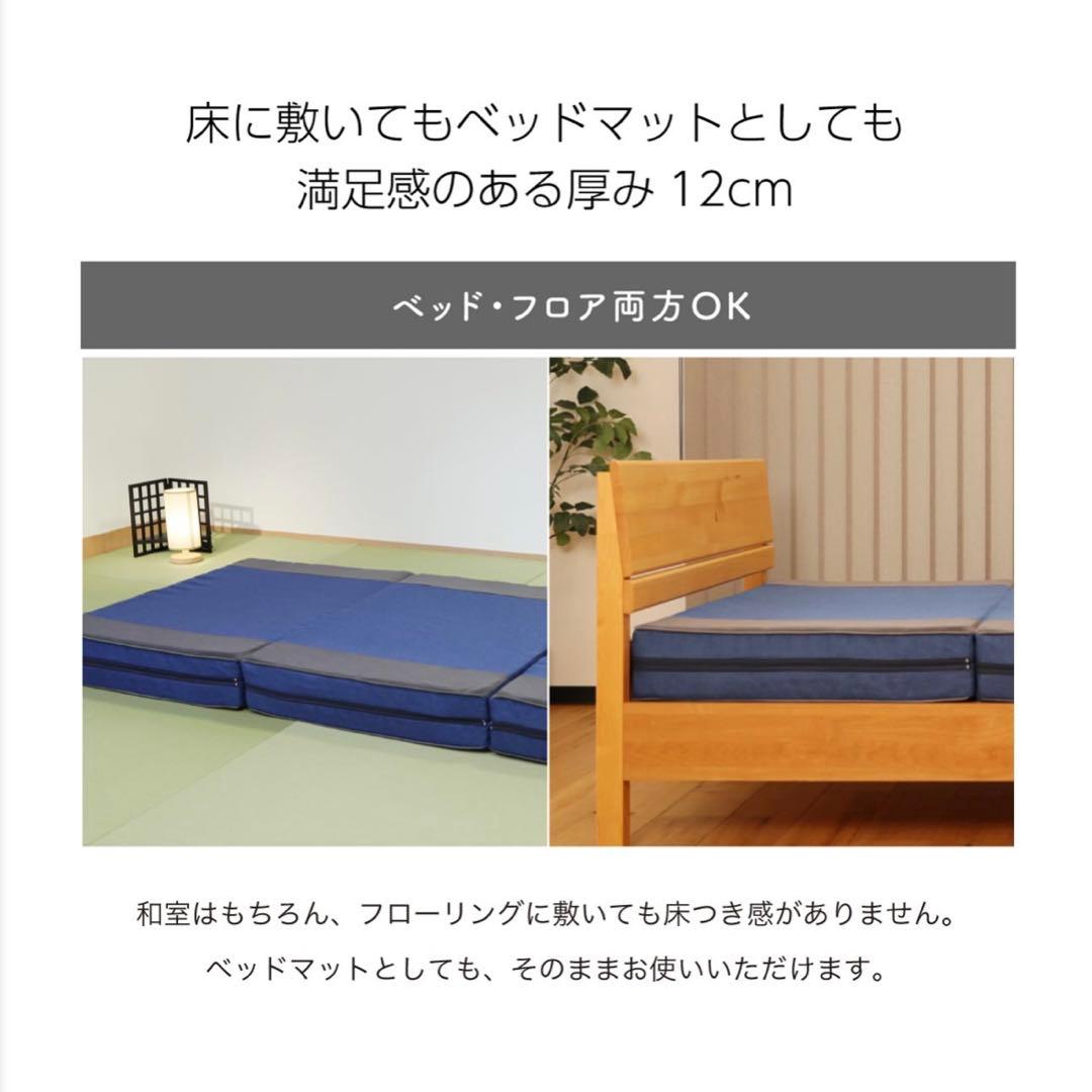 【美品】マイ枕 マットレス シングル