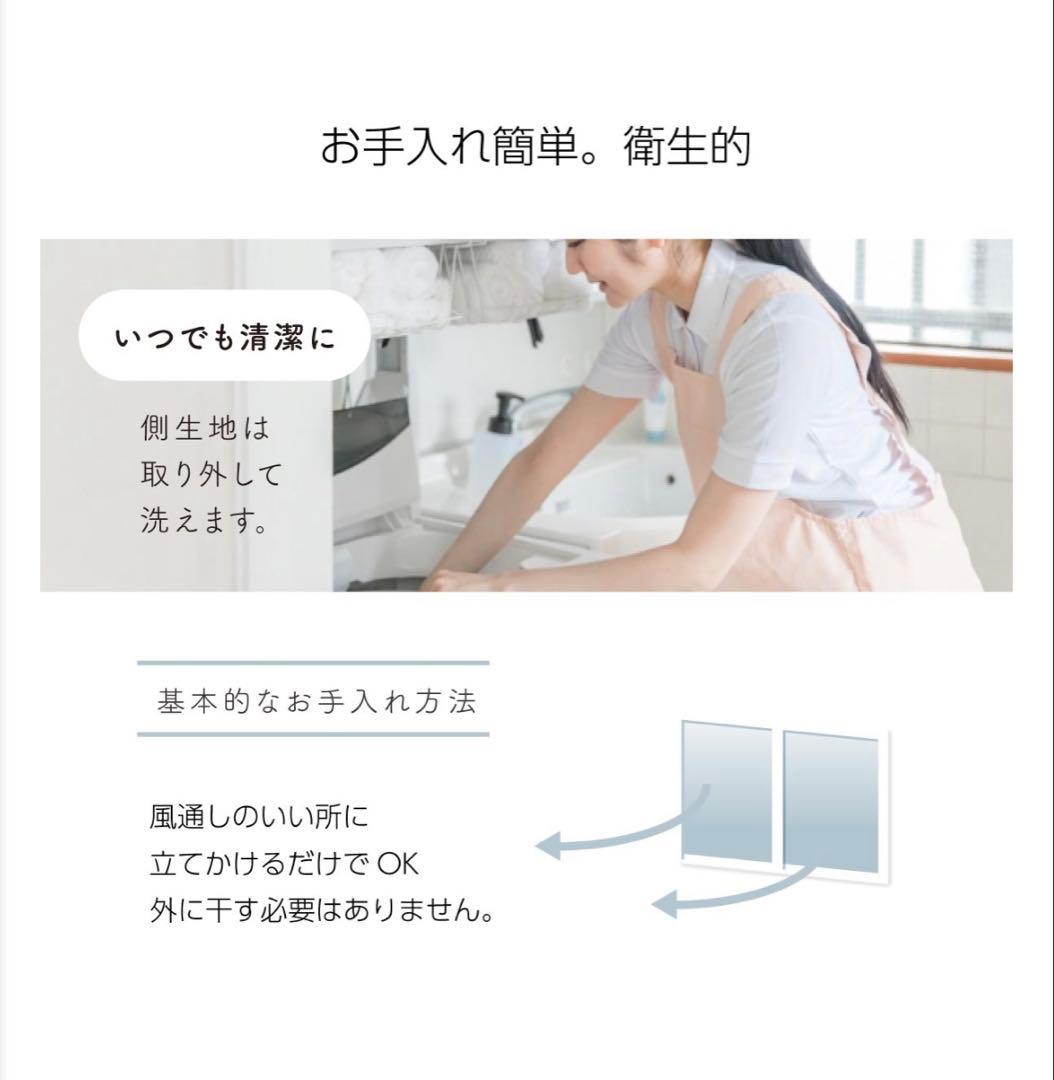 【美品】マイ枕 マットレス シングル