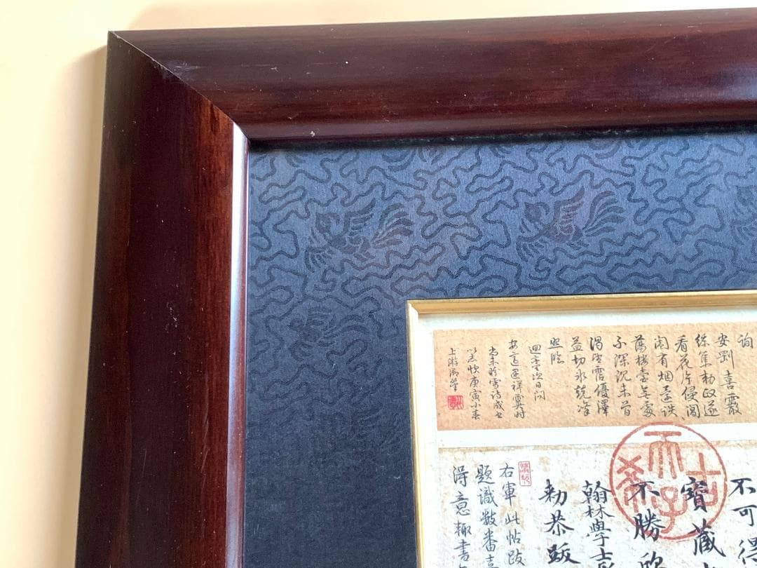 故宮博物院蔵品の複製　王羲之 『快雪時晴帖』 　 O0106A