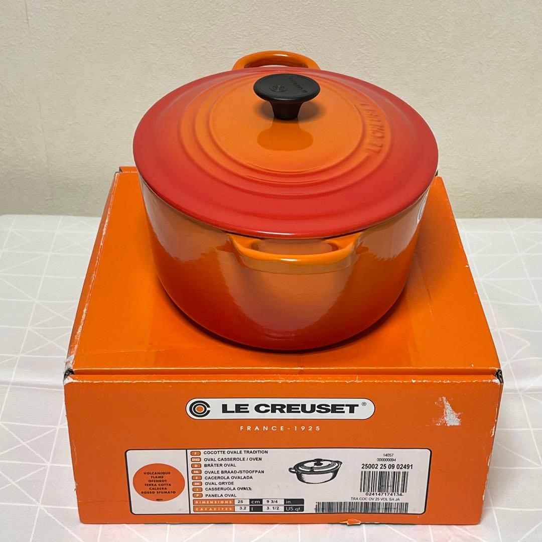 【新品未使用】LE CREUSETオーバルホウロウ鍋25cmボルカニックフレーム