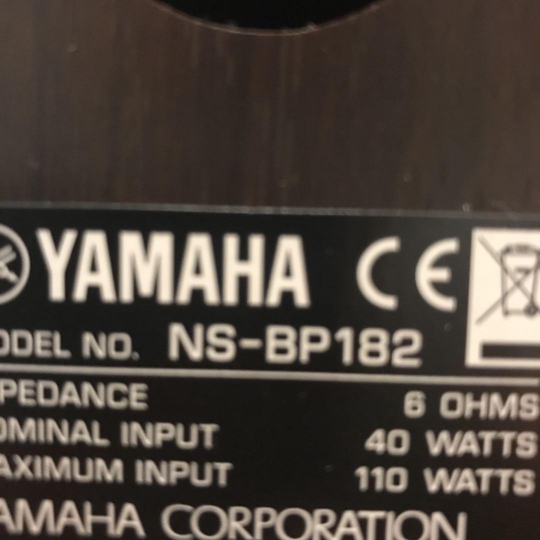 （美品、未使用）YAMAHA NS-BP182（MB）