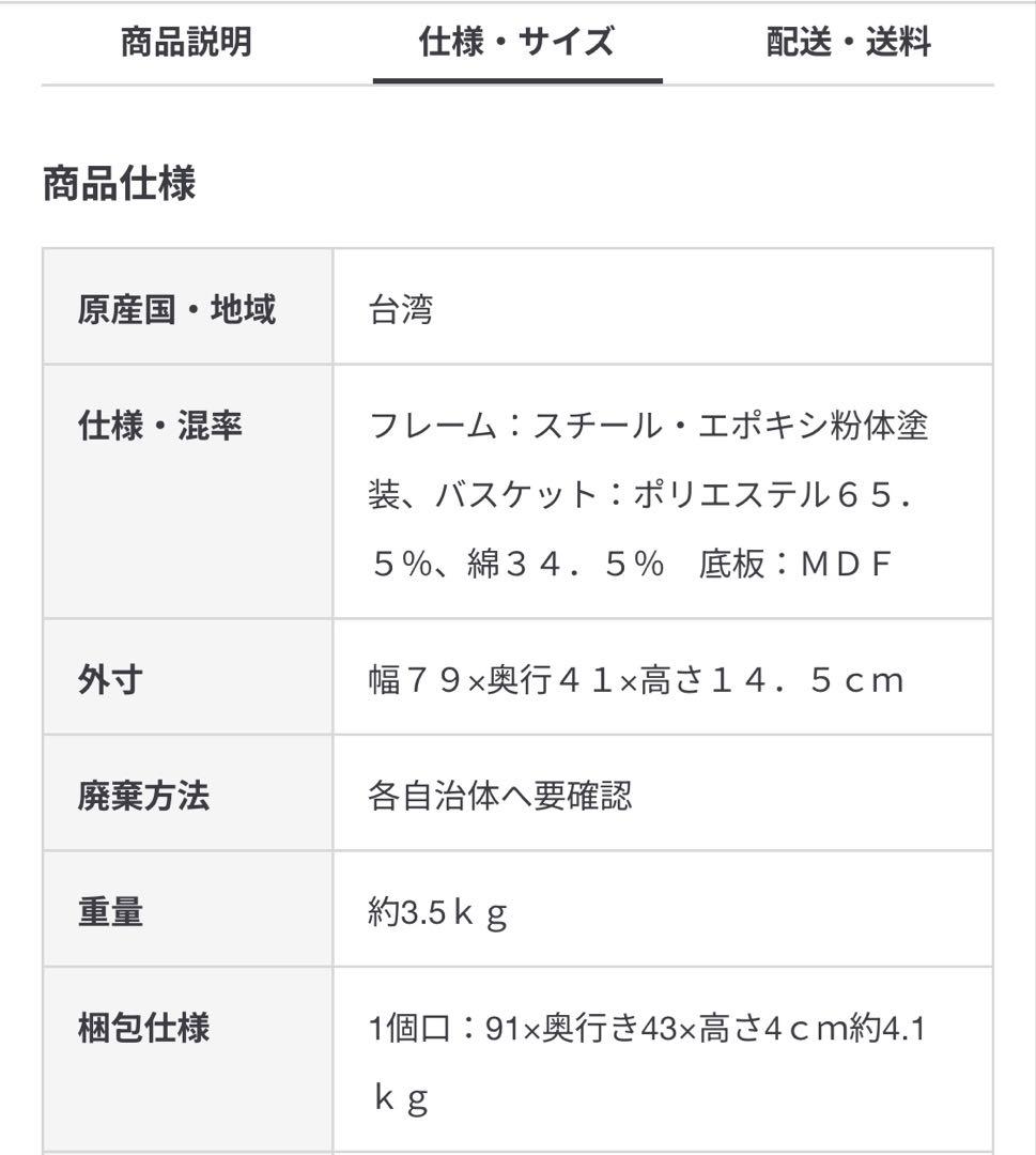 enfo★無印スチールユニットシェルフ・ワードローブ２セットバックパネル付