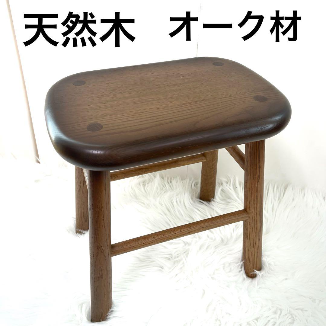 ISSEIKI/イッセイキ　LUSTE RO STOOL H40 オーク