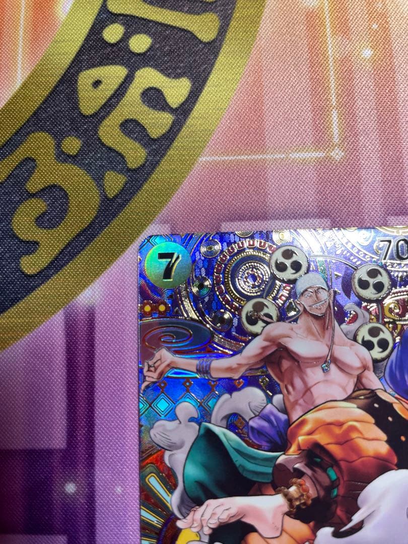 ワンピースカード　エネル　SP OP05-100 スペシャルカード