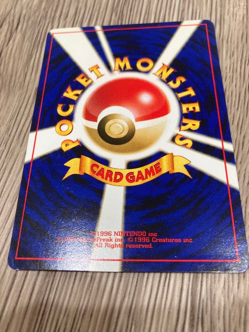 【美品】ポケモンカード　旧裏　ルギア　希少　エアロウイング