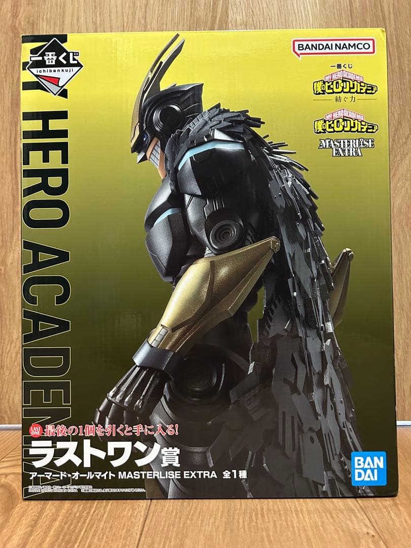 僕のヒーローアカデミア　一番くじ　アーマード・オールマイトフィギュア　ラストワン