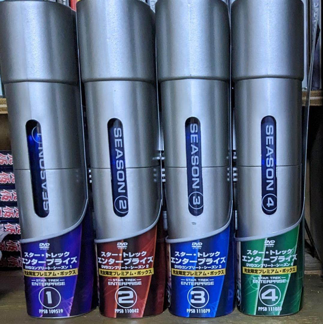 スタートレック エンタープライズ DVD 全シーズンセット
