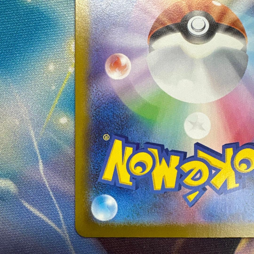 ロケット団のミュウツーex RR