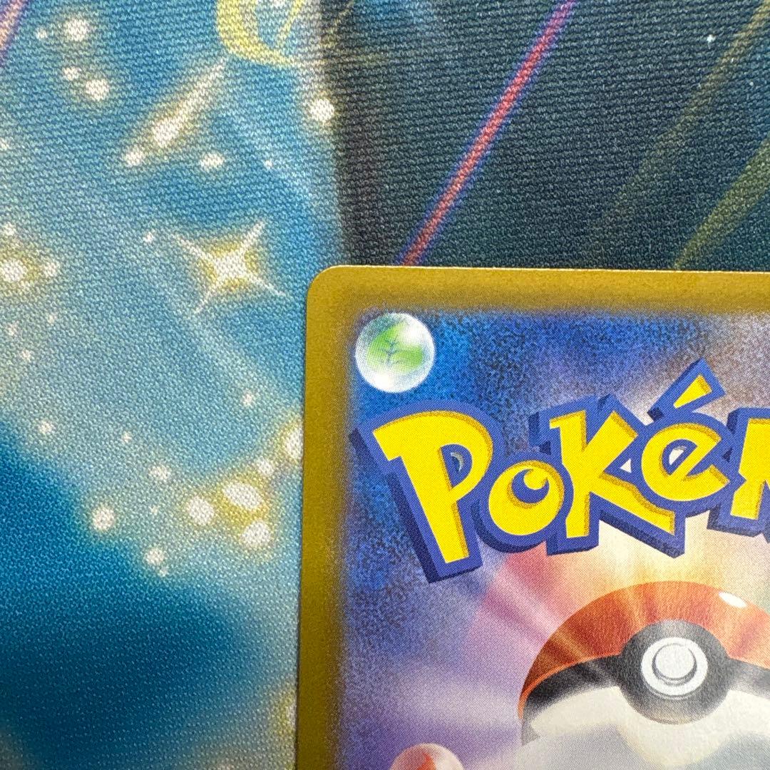 ロケット団のミュウツーex RR