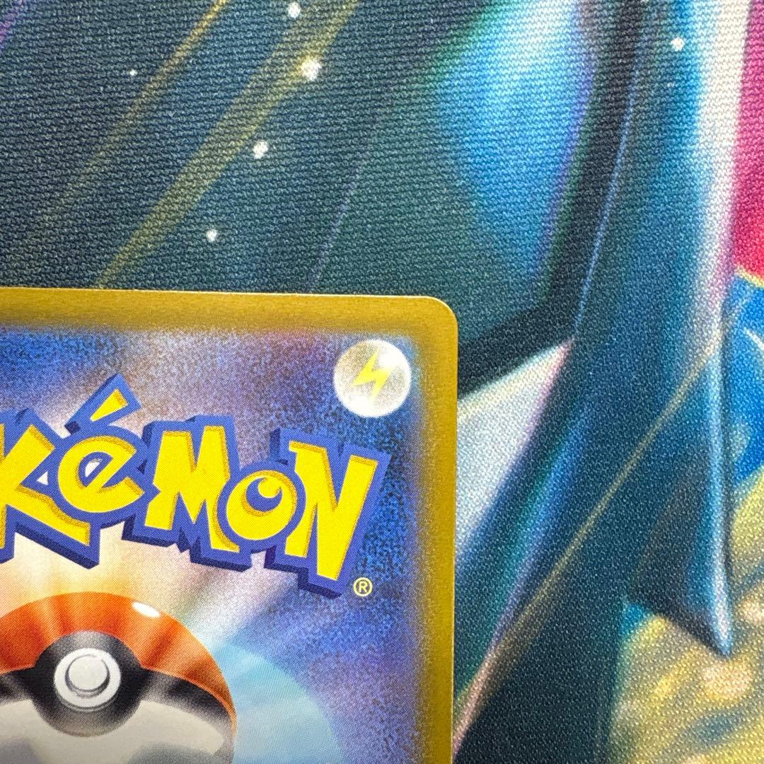 ロケット団のミュウツーex RR