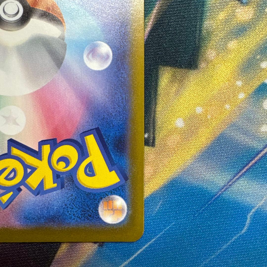 ロケット団のミュウツーex RR