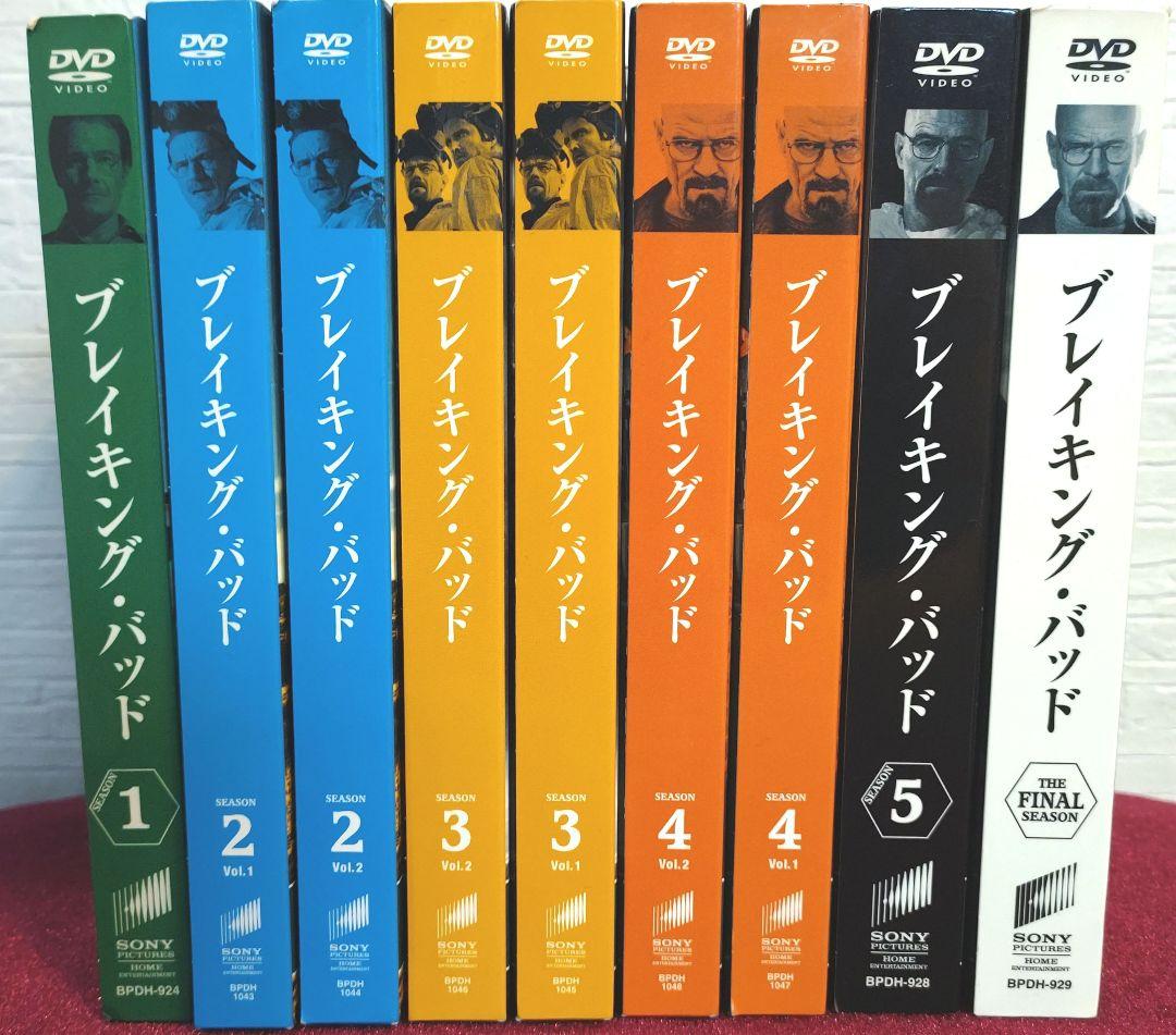 あ*み様 ソフトシェル ブレイキング・バッド シーズン1 〜ファイナルBOX 全