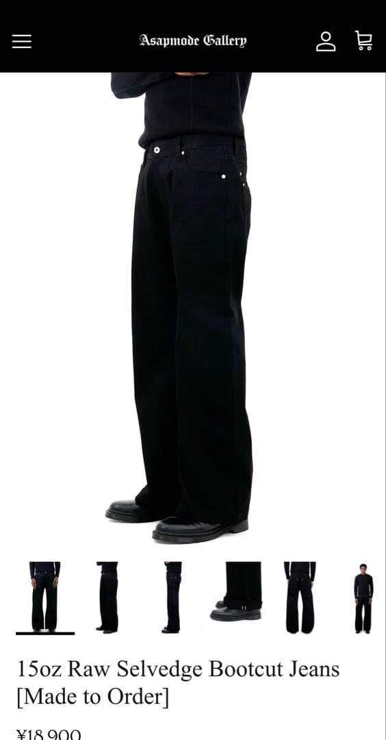 パンツ A$APMODE 15oz Raw Selvedge Bootcut Jeans