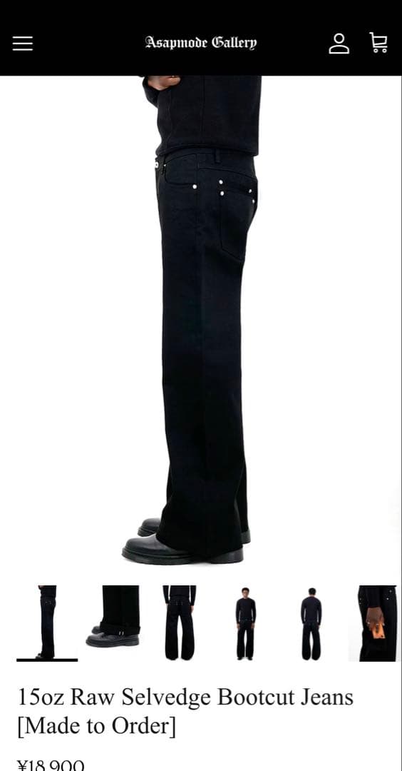 パンツ A$APMODE 15oz Raw Selvedge Bootcut Jeans