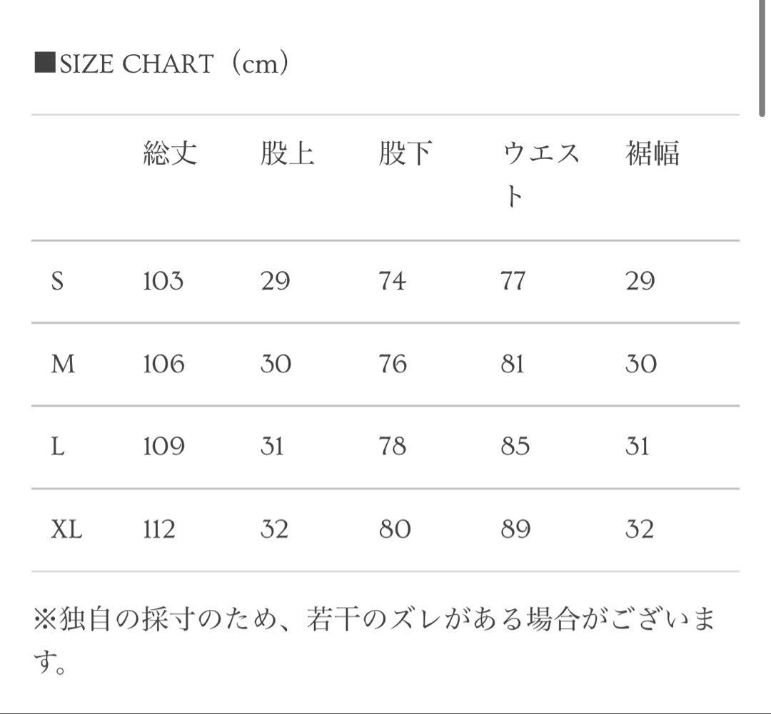 パンツ A$APMODE 15oz Raw Selvedge Bootcut Jeans