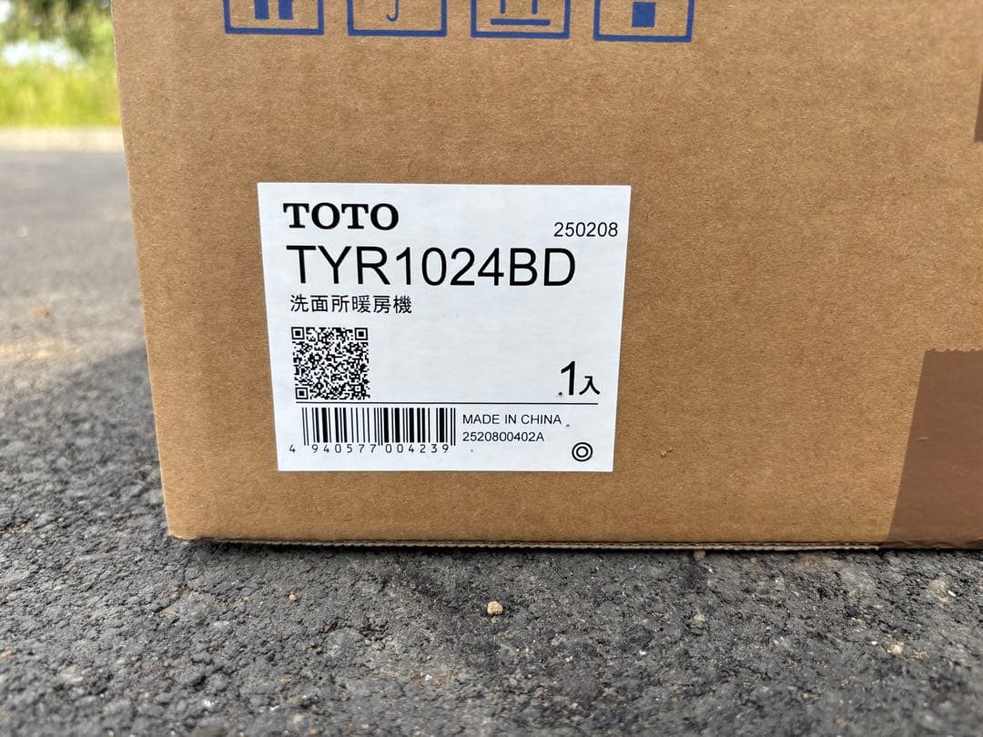 【新品未開封】TOTO 洗面所暖房機　TYR1024BD