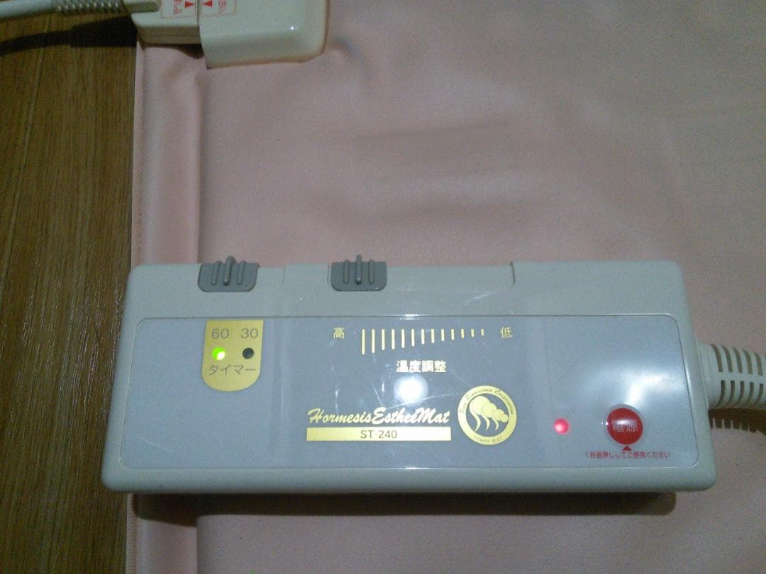 ピュアルネッサンス　ホルミシス　エスティーマットST240　難あり