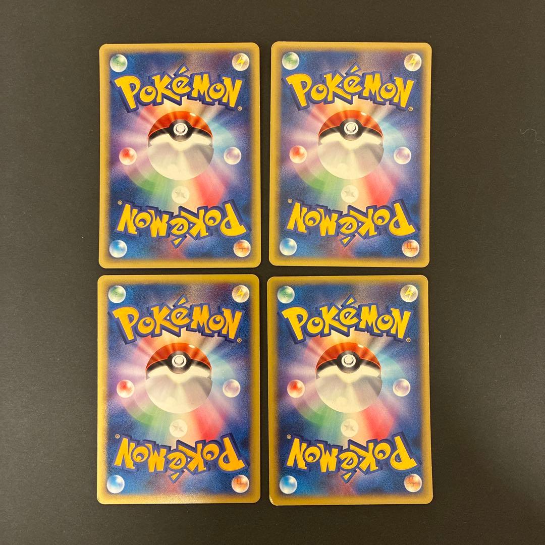 ポケモンカード VS 12枚セット まとめ売り 被り無し 匿名配送