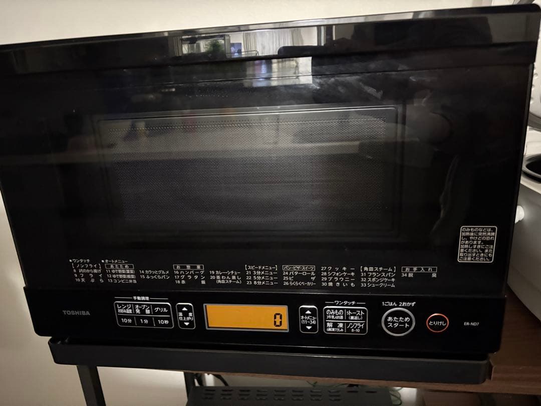 東芝 スチームオーブンレンジ ER-ND7(K) ブラック 天板 付き