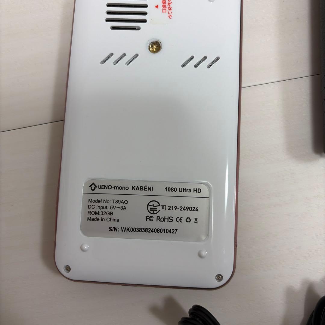 スマホ型プロジェクター KABENI（カベーニ) T89AQ