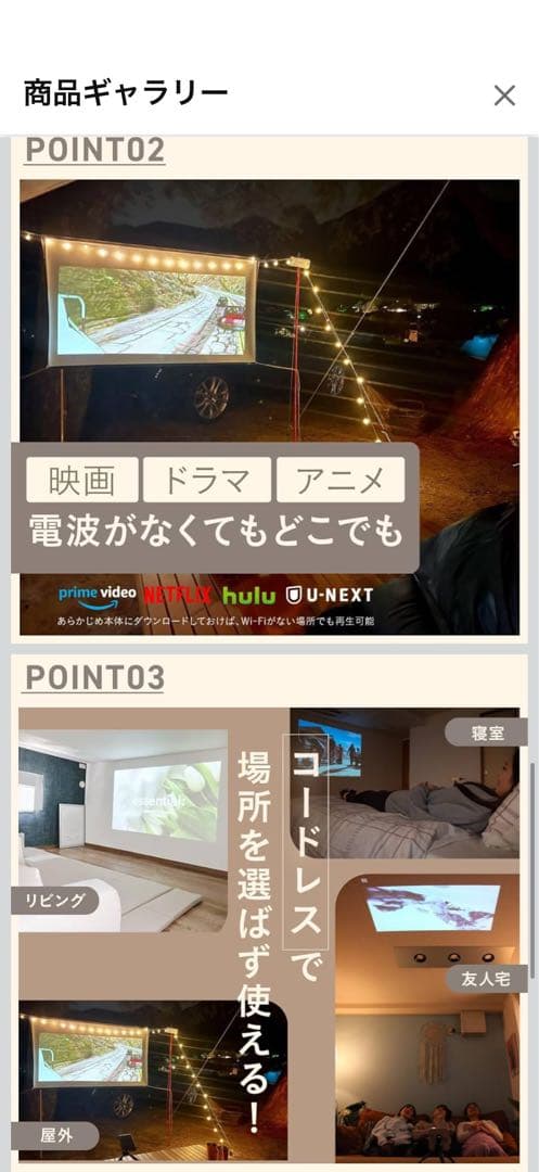 スマホ型プロジェクター KABENI（カベーニ) T89AQ