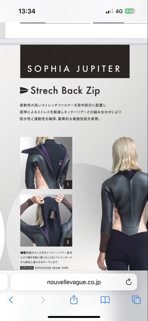 セミドライスーツ　AIRTIGHT レディース　M セット売り