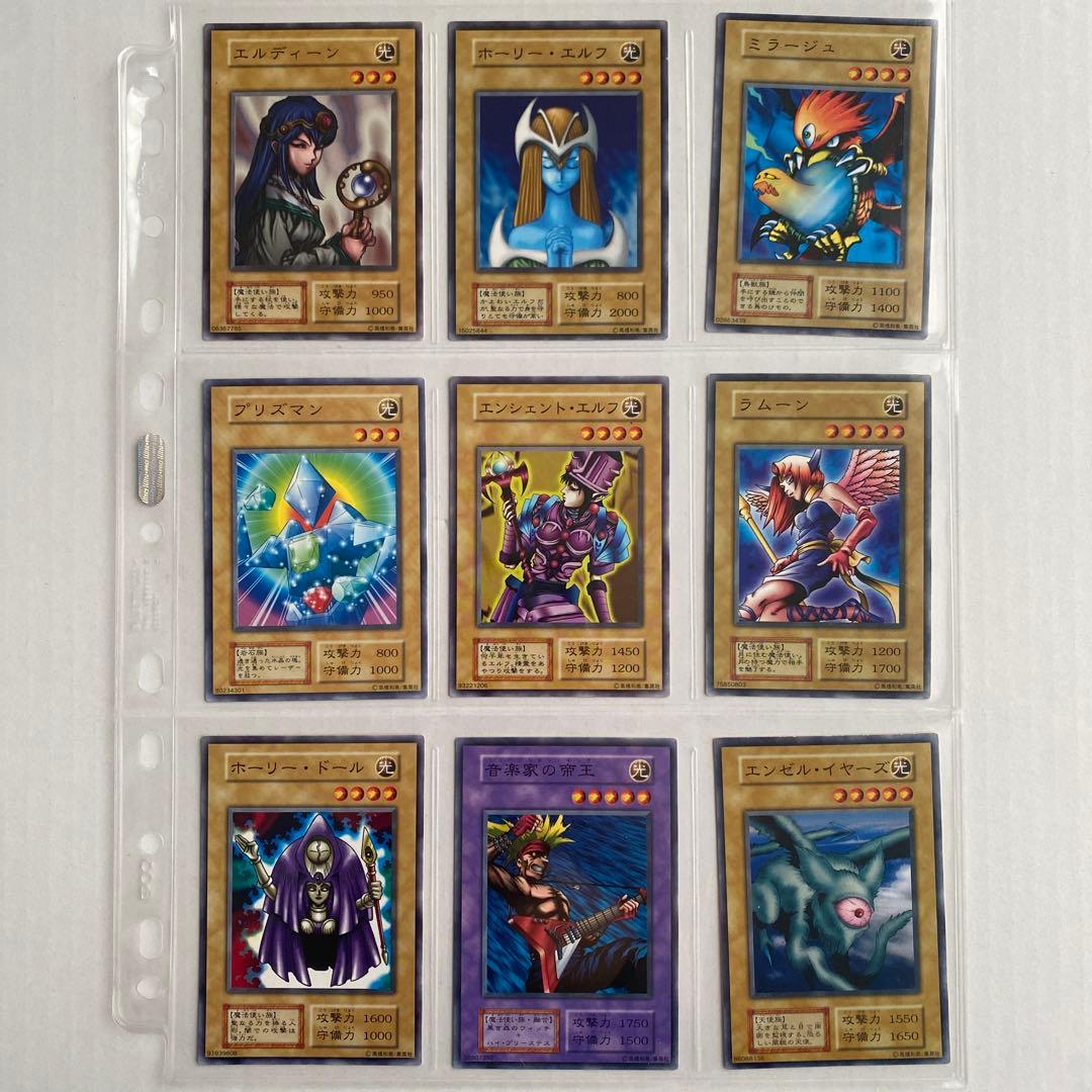 【まとめ売り】遊戯王　初期　ノーマル　光属性　モンスターカードセット 34枚