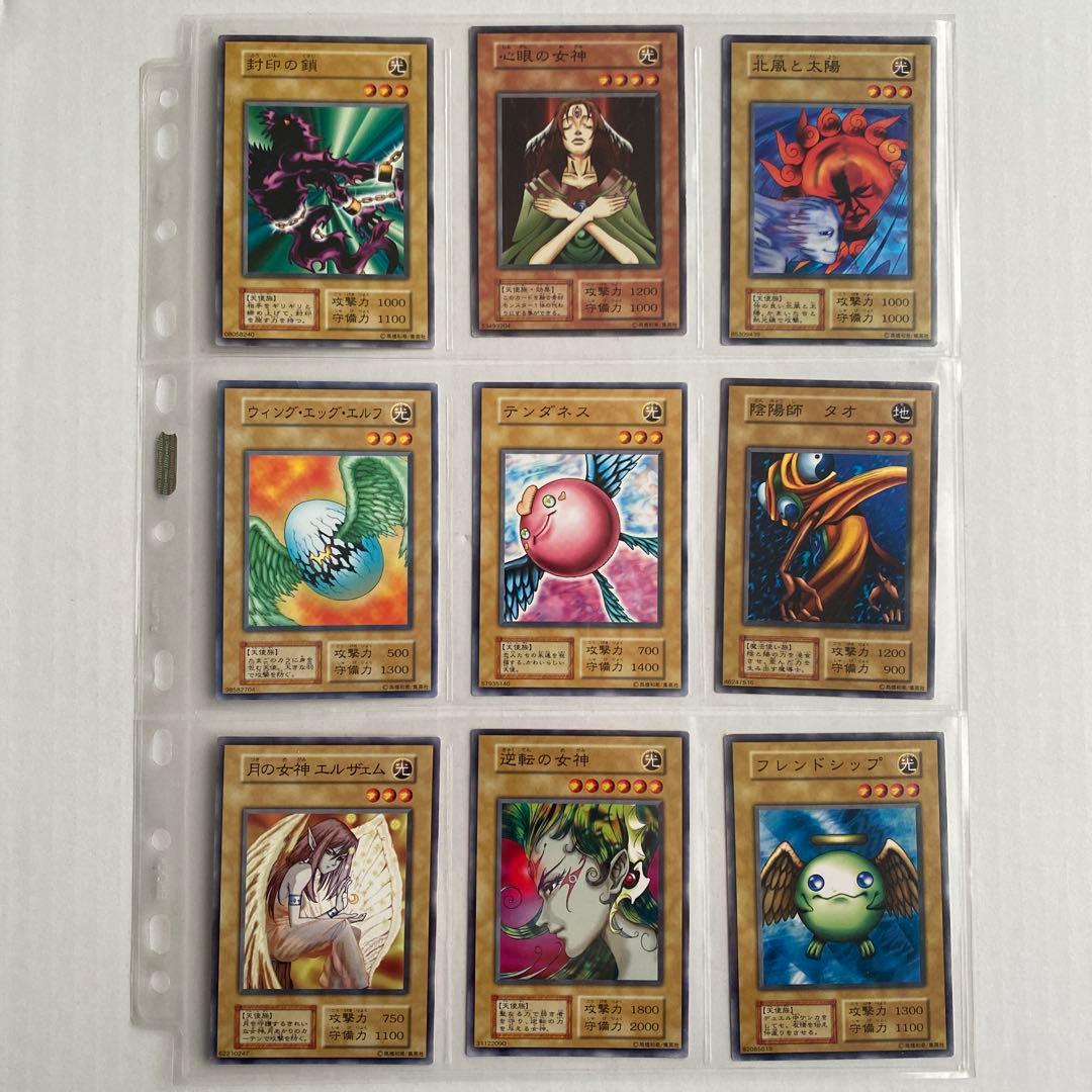 【まとめ売り】遊戯王　初期　ノーマル　光属性　モンスターカードセット 34枚