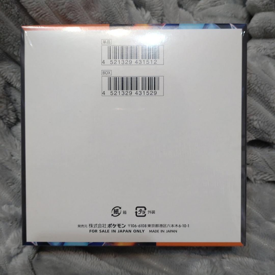 N*可様 ポケモンカードBOX インフェルノX シュリンク有り