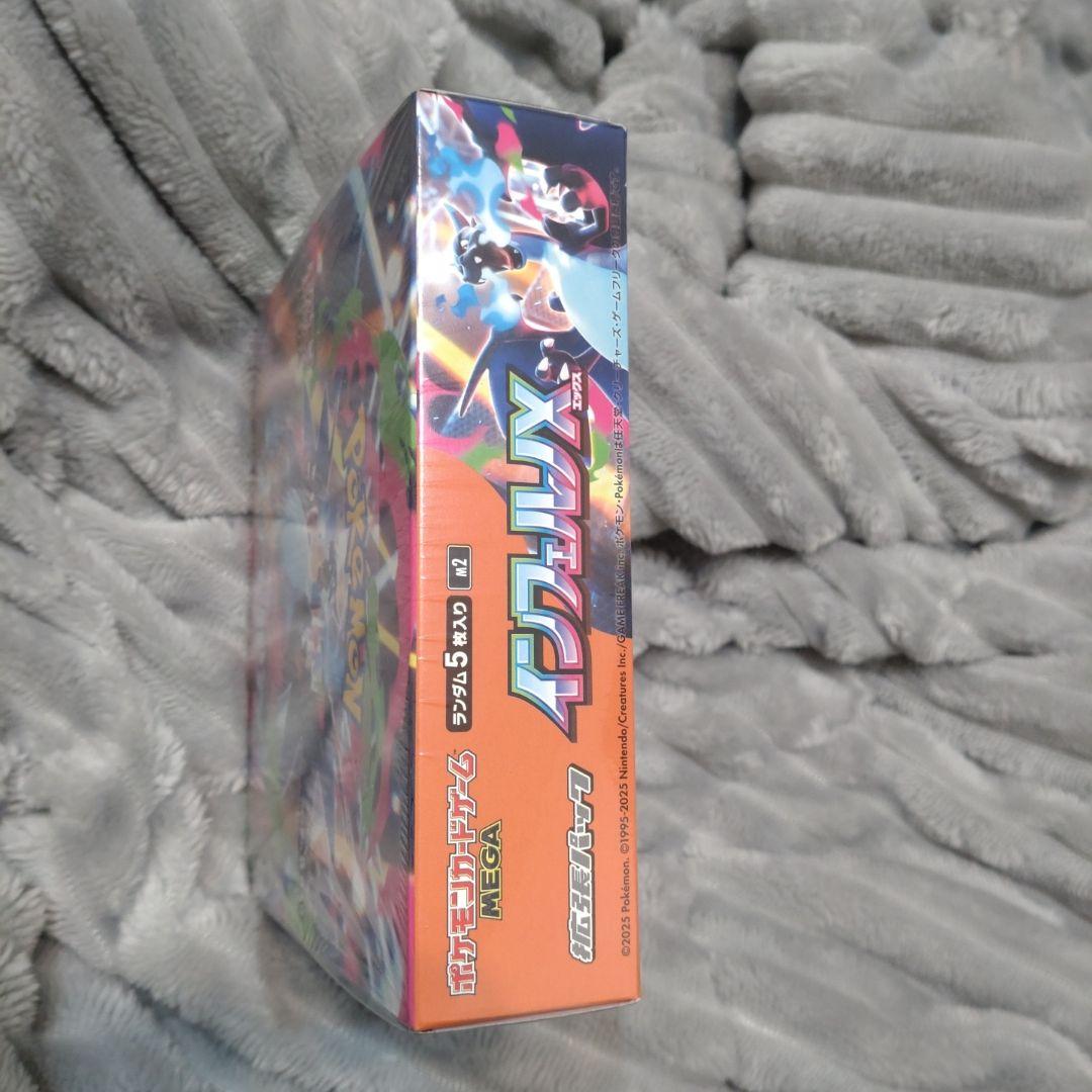 N*可様 ポケモンカードBOX インフェルノX シュリンク有り