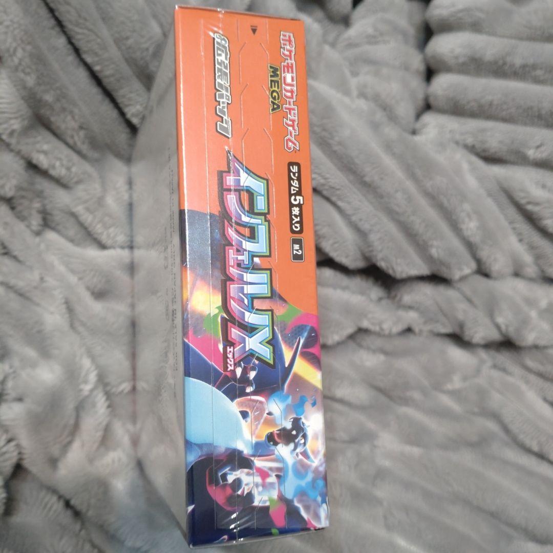 N*可様 ポケモンカードBOX インフェルノX シュリンク有り