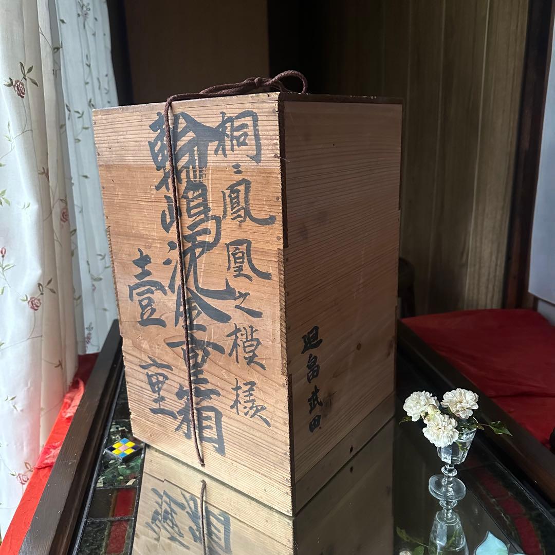 お年玉価格 ‼️JAPAN時代溜塗沈金　桐花鳳凰に松　鳳凰　五段重箱二枚蓋木箱入