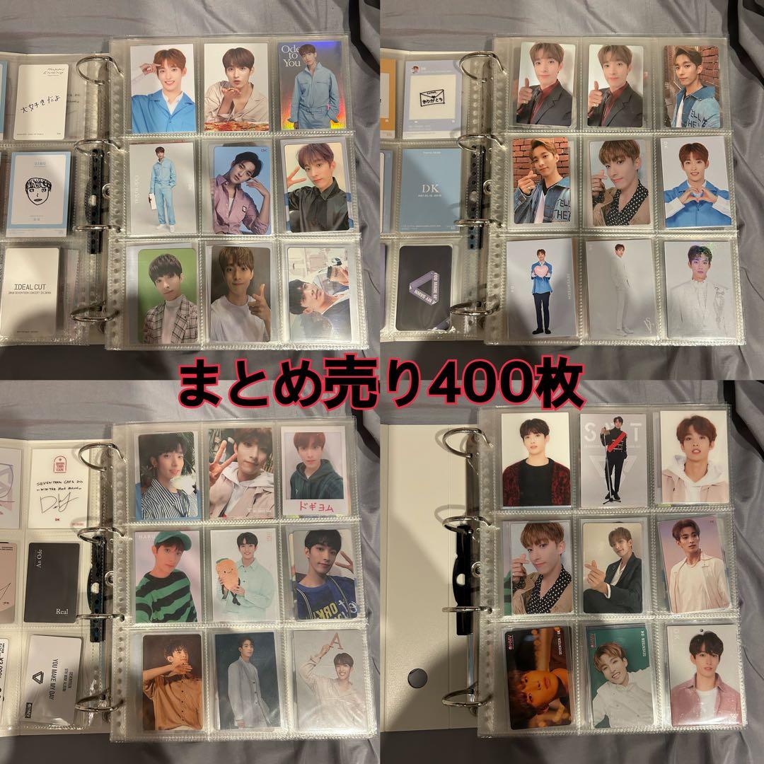 seventeen ドギョム トレカ 400枚 まとめ売り